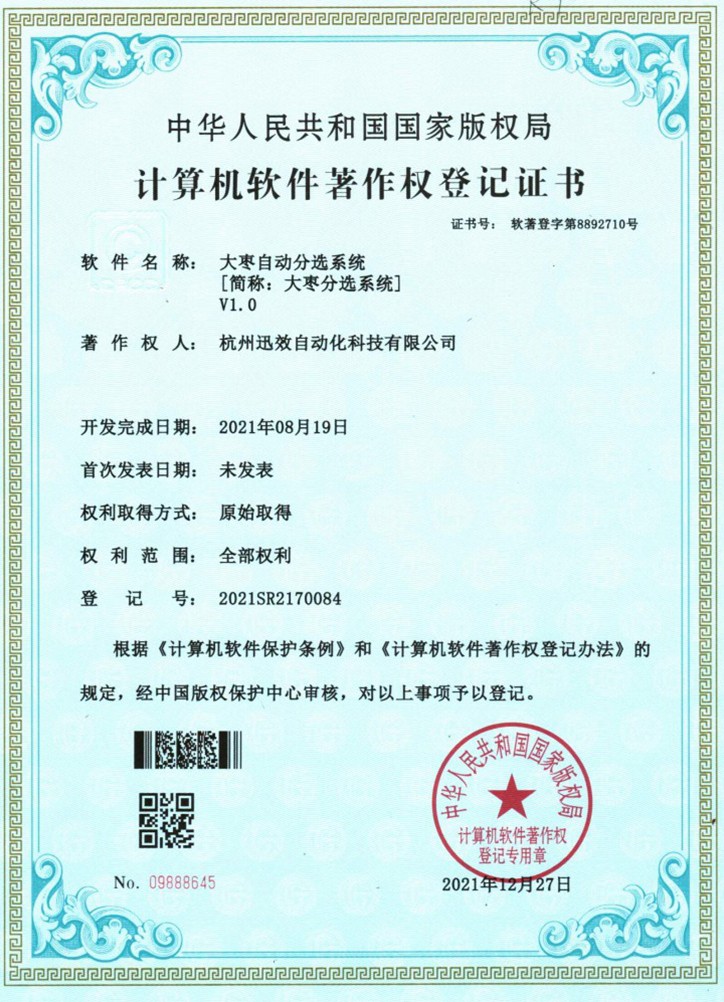 certificate8.jpg